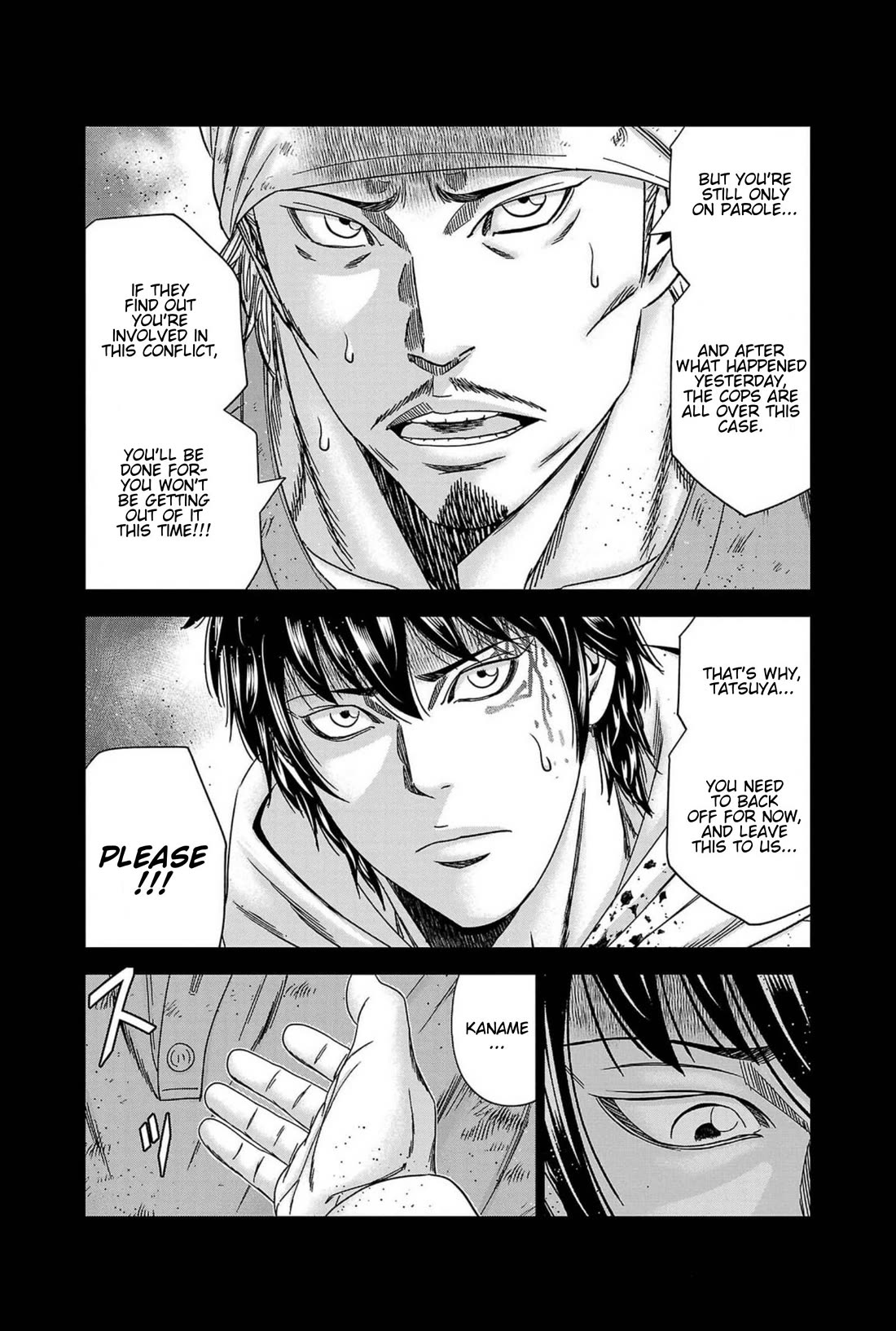 Out (Makoto Mizuta) Chapter 237 page 19 - Chapter 237