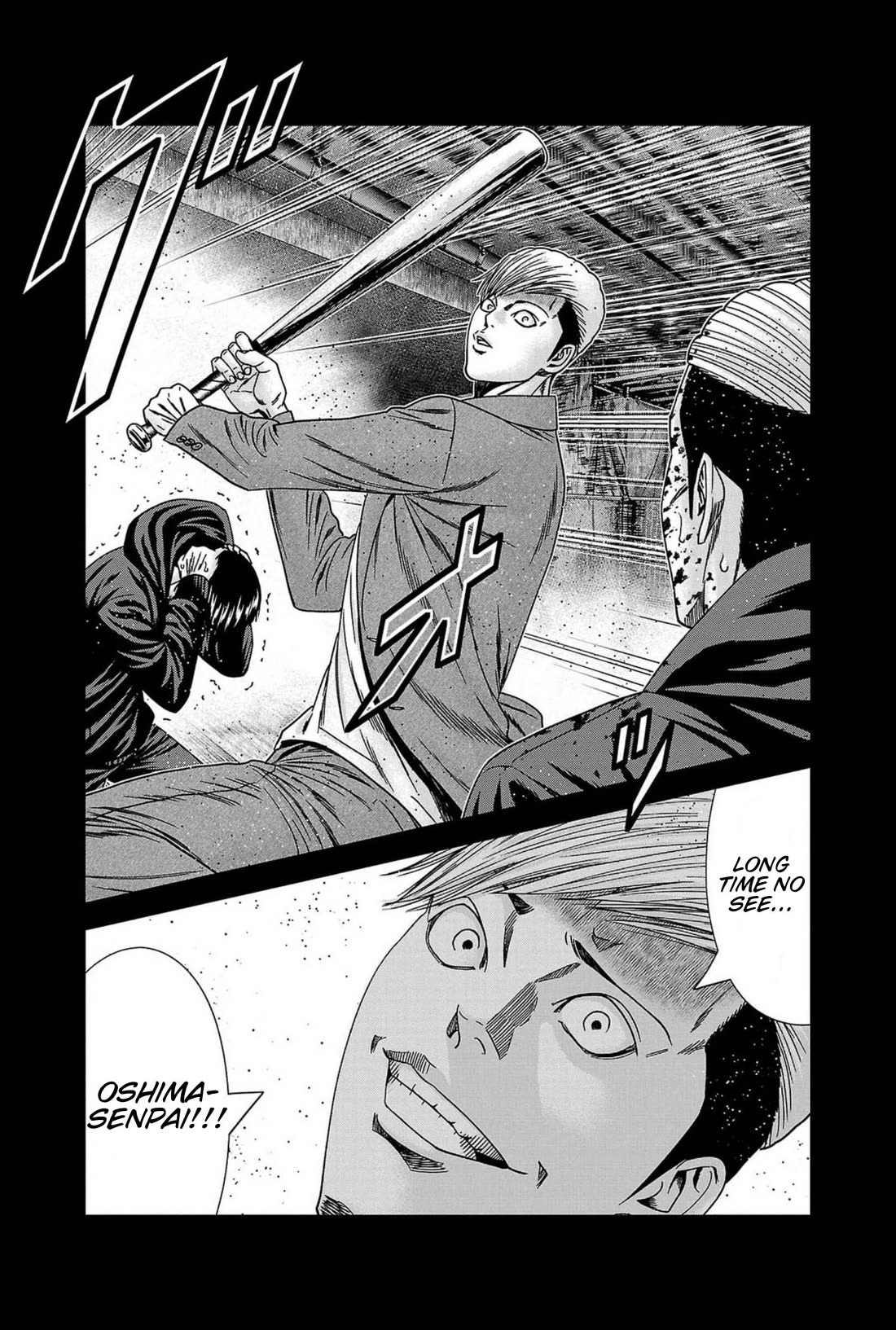 Out (Makoto Mizuta) Chapter 237 page 7 - Chapter 237