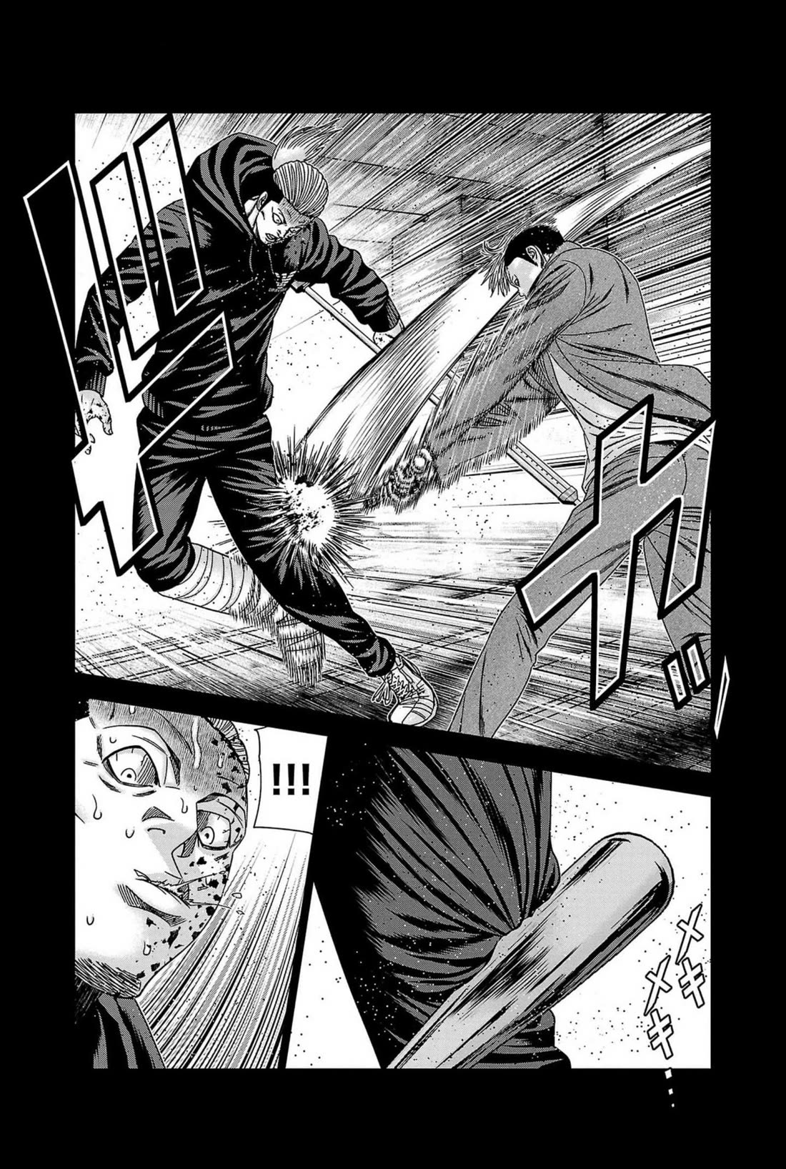 Out (Makoto Mizuta) Chapter 237 page 8 - Chapter 237