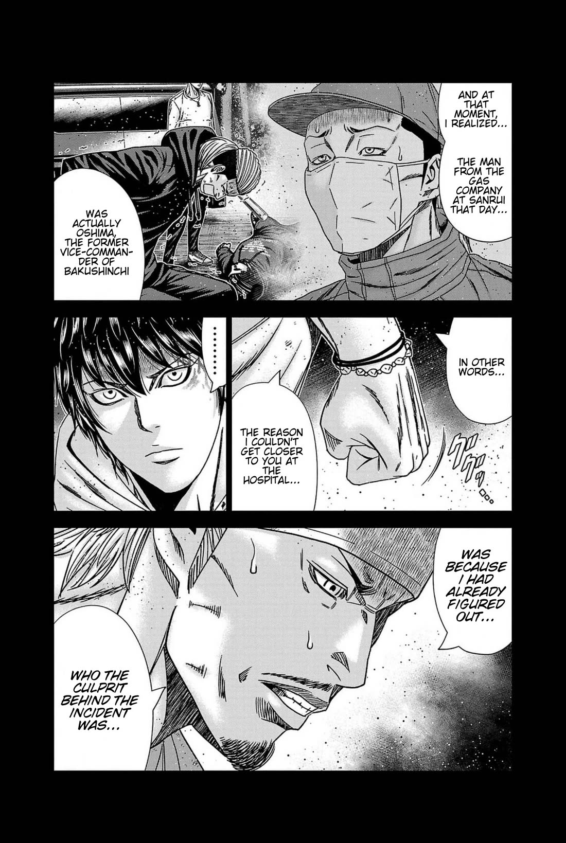 Out (Makoto Mizuta) Chapter 238 page 12 - Chapter 238