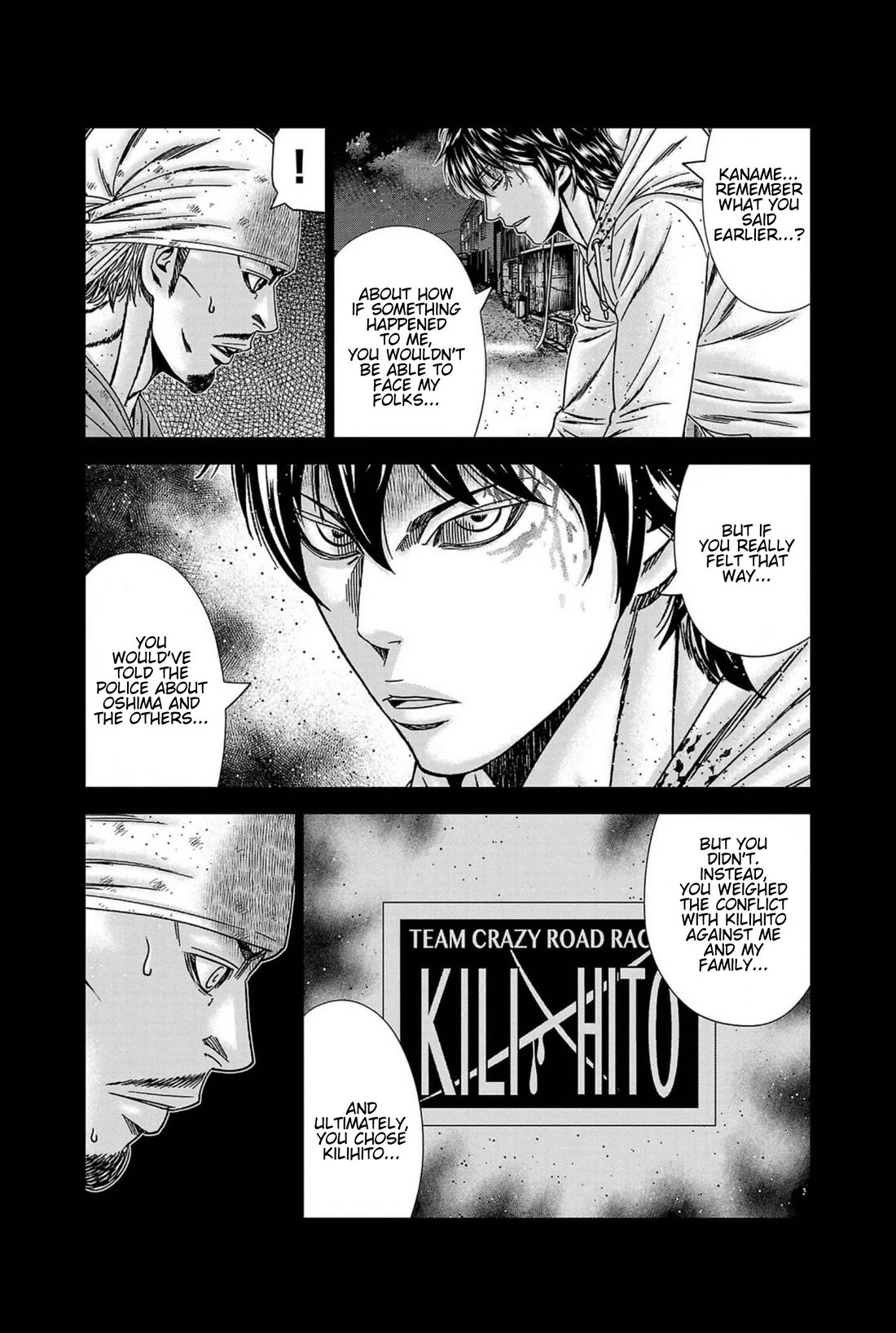 Out (Makoto Mizuta) Chapter 238 page 14 - Chapter 238