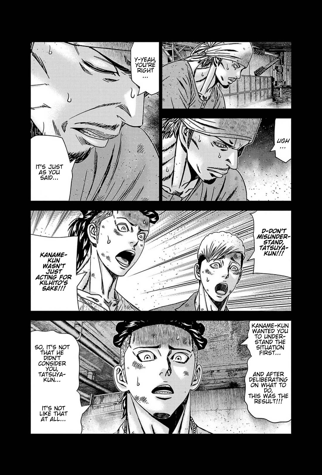 Out (Makoto Mizuta) Chapter 238 page 16 - Chapter 238