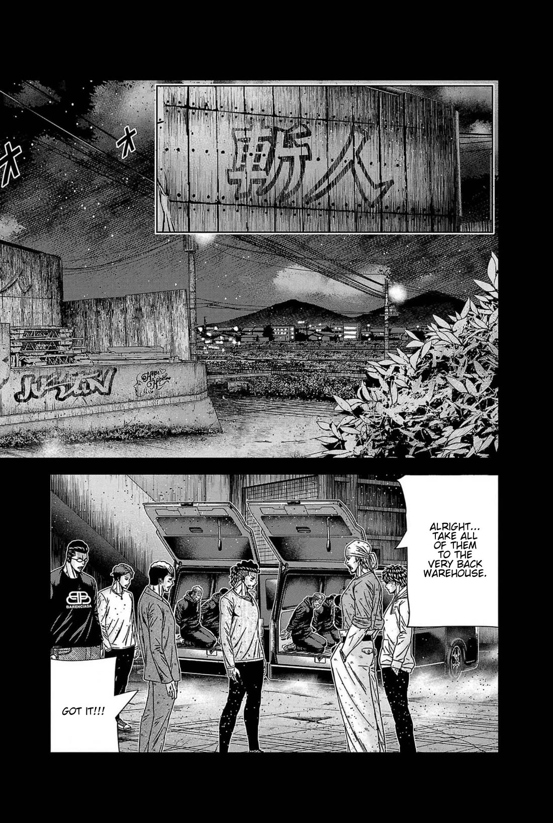 Out (Makoto Mizuta) Chapter 238 page 22 - Chapter 238