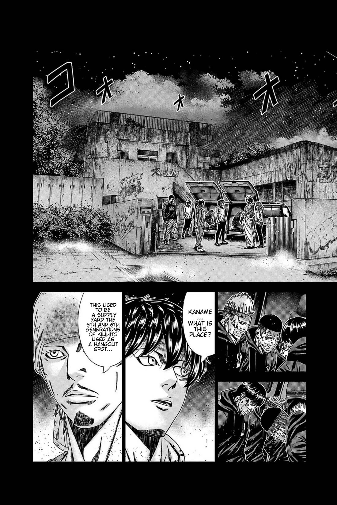 Out (Makoto Mizuta) Chapter 238 page 23 - Chapter 238