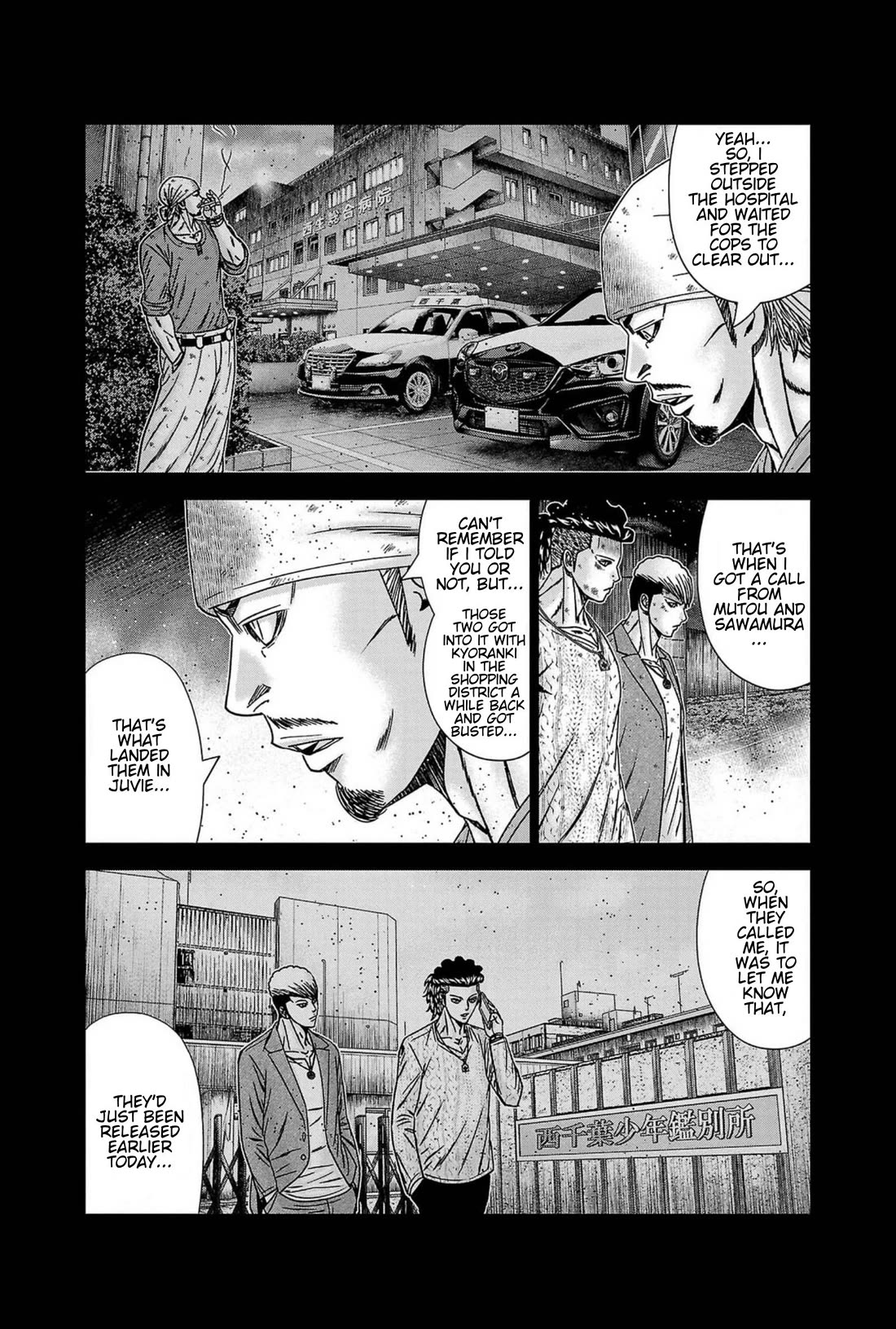 Out (Makoto Mizuta) Chapter 238 page 9 - Chapter 238