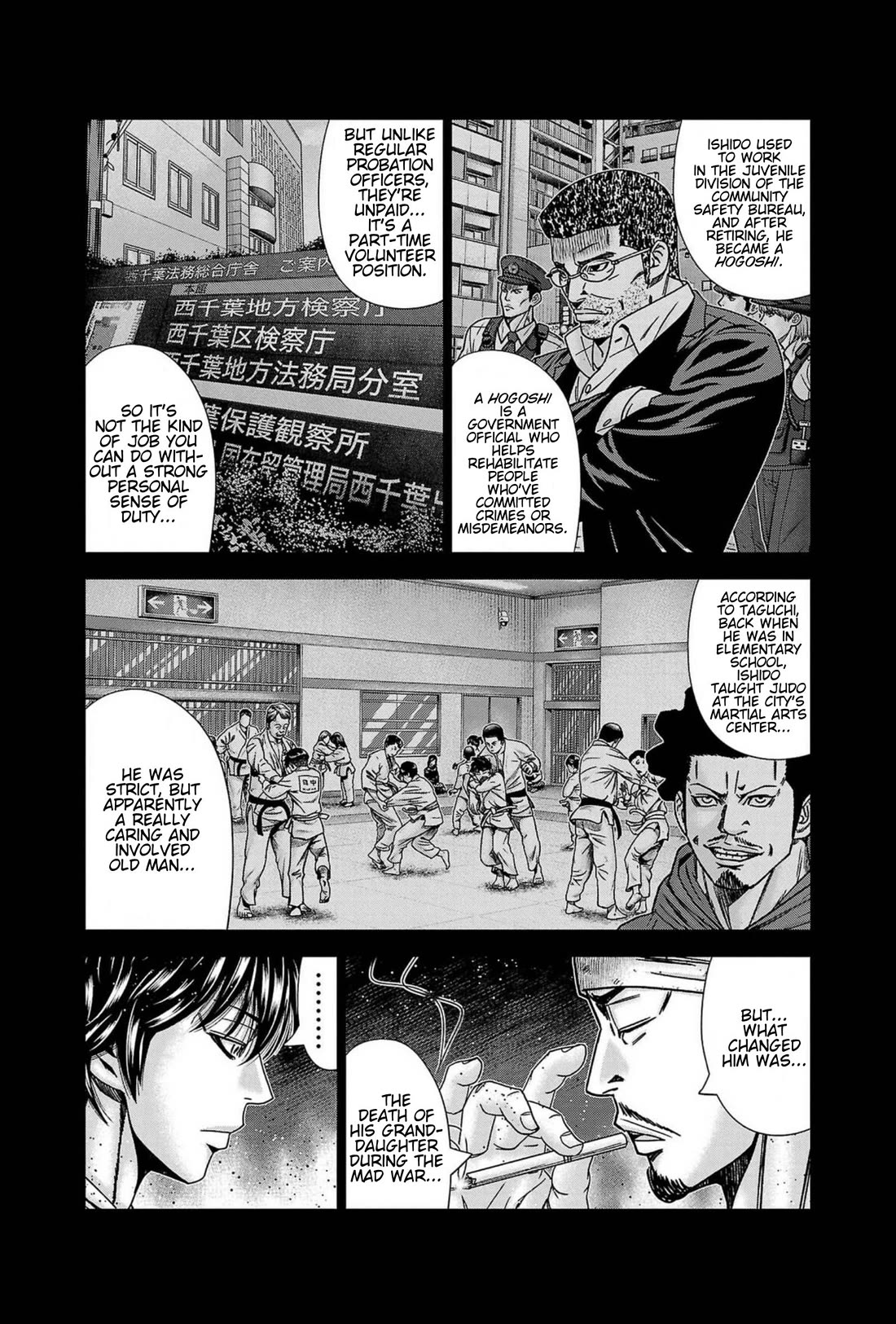 Out (Makoto Mizuta) Chapter 239 page 13 - Chapter 239
