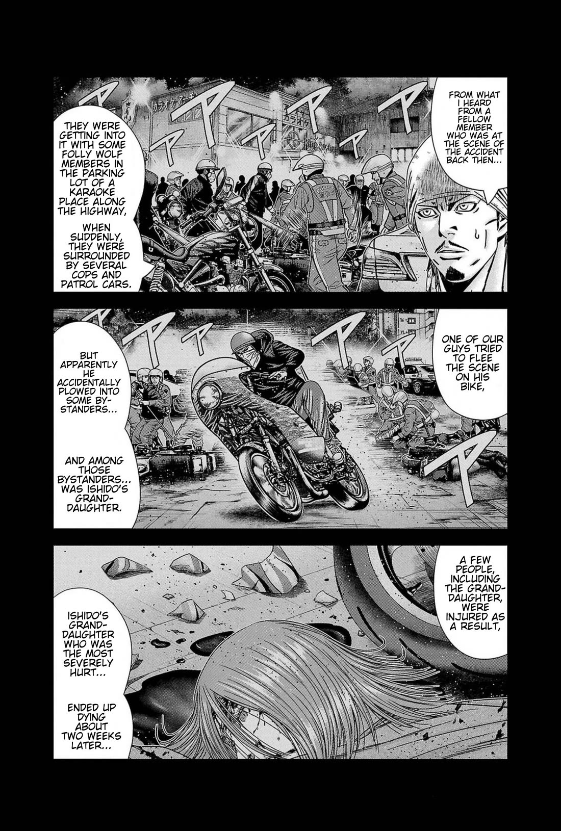 Out (Makoto Mizuta) Chapter 239 page 14 - Chapter 239