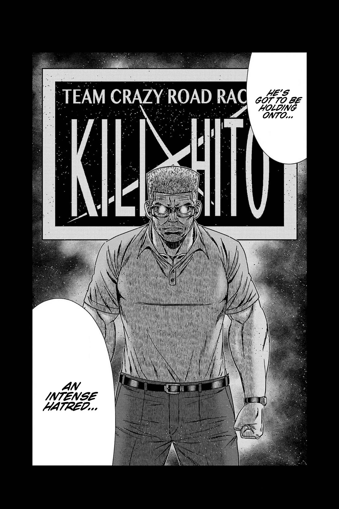 Out (Makoto Mizuta) Chapter 239 page 16 - Chapter 239