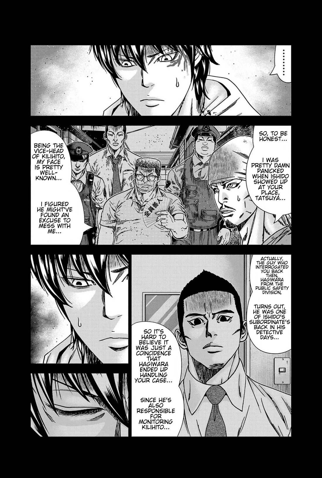 Out (Makoto Mizuta) Chapter 239 page 17 - Chapter 239