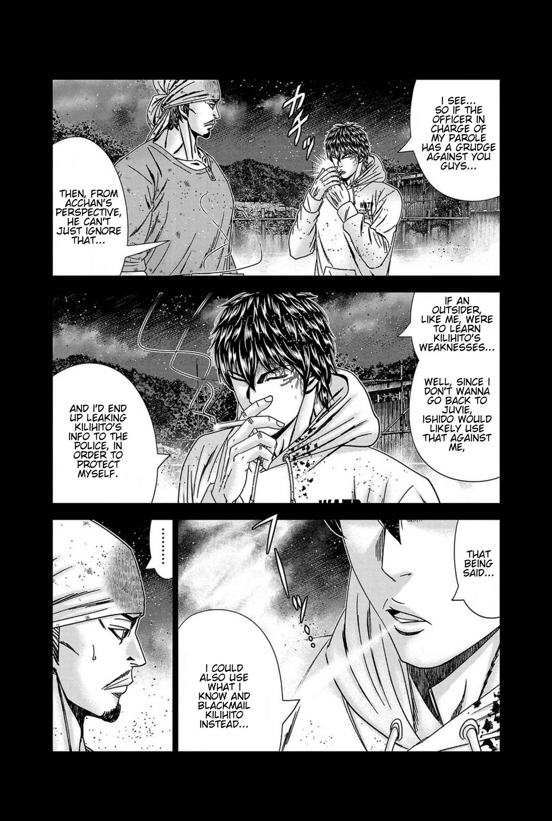 Out (Makoto Mizuta) Chapter 239 page 18 - Chapter 239