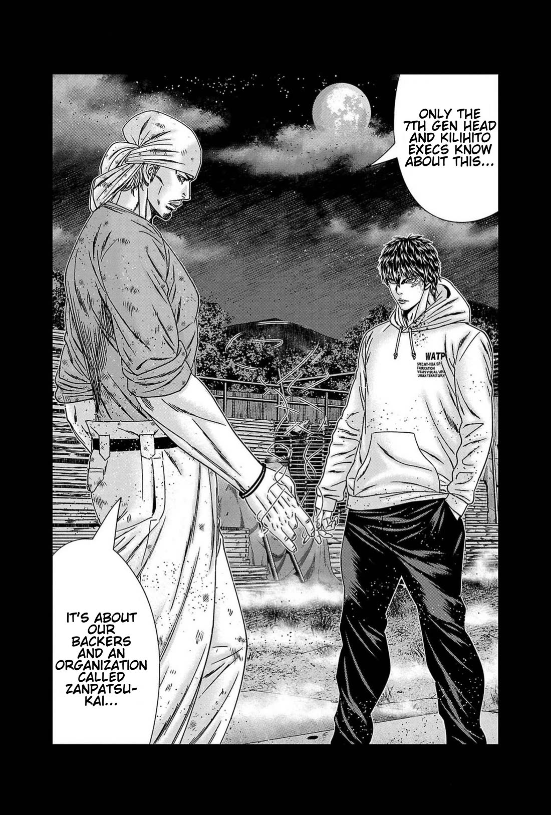 Out (Makoto Mizuta) Chapter 239 page 20 - Chapter 239