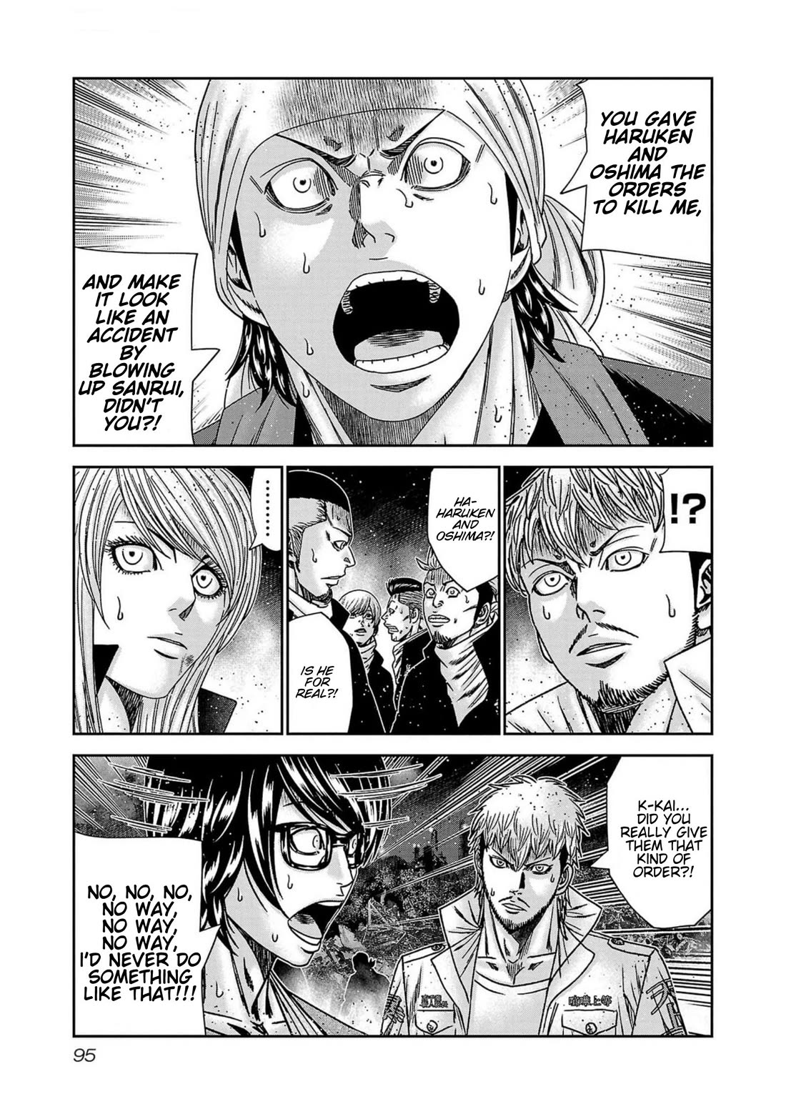Out (Makoto Mizuta) Chapter 239 page 5 - Chapter 239