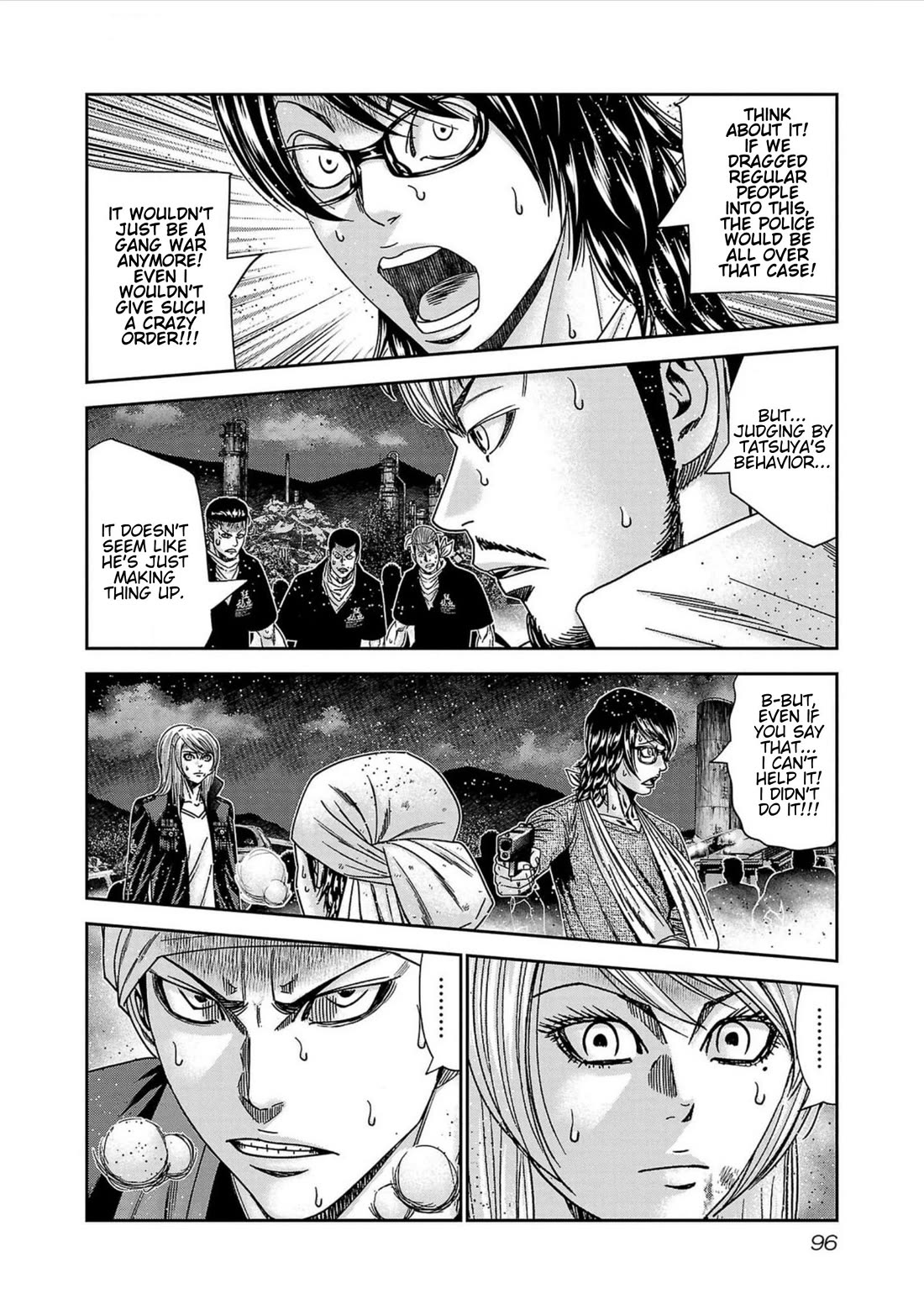 Out (Makoto Mizuta) Chapter 239 page 6 - Chapter 239