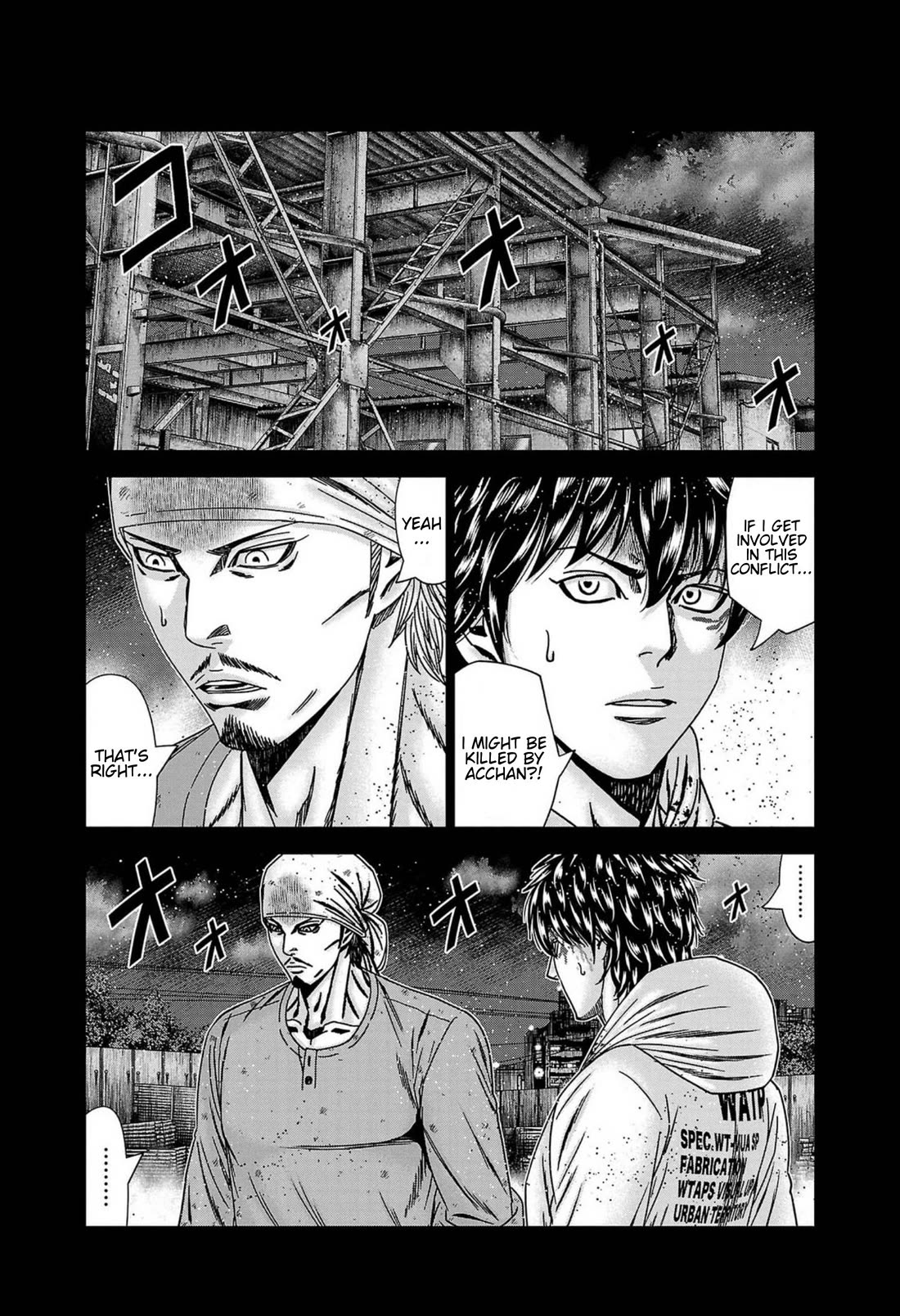 Out (Makoto Mizuta) Chapter 239 page 7 - Chapter 239