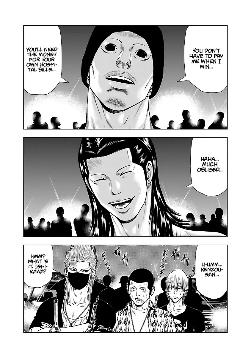Out (Makoto Mizuta) Chapter 24 page 12 - Chapter 24