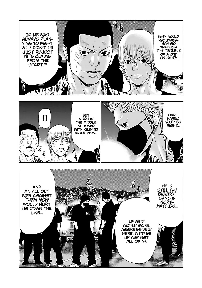 Out (Makoto Mizuta) Chapter 24 page 13 - Chapter 24