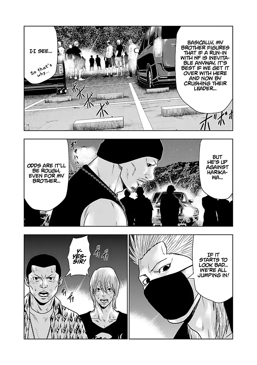 Out (Makoto Mizuta) Chapter 24 page 14 - Chapter 24