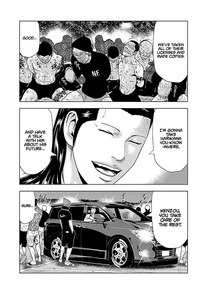 Out (Makoto Mizuta) Chapter 24 page 19 - Chapter 24
