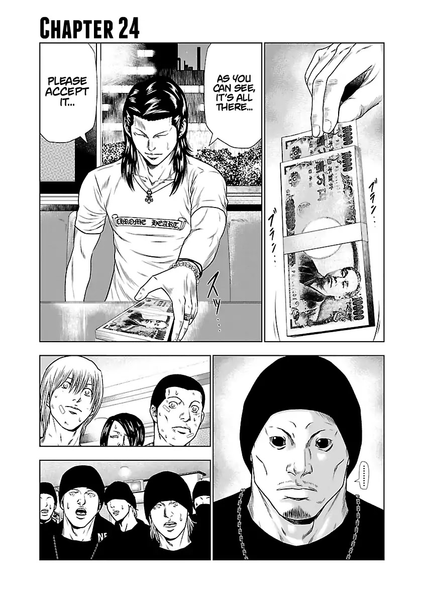Out (Makoto Mizuta) Chapter 24 page 2 - Chapter 24