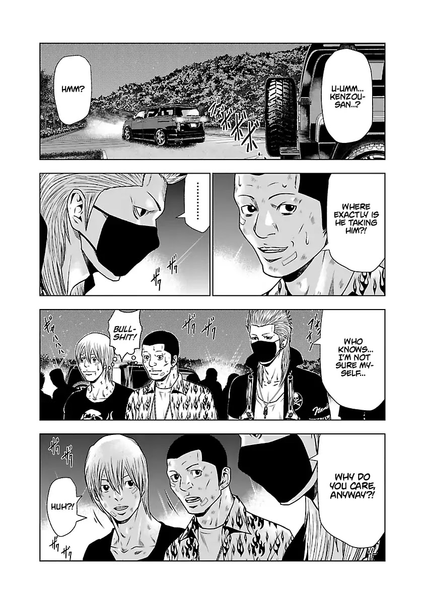 Out (Makoto Mizuta) Chapter 24 page 20 - Chapter 24