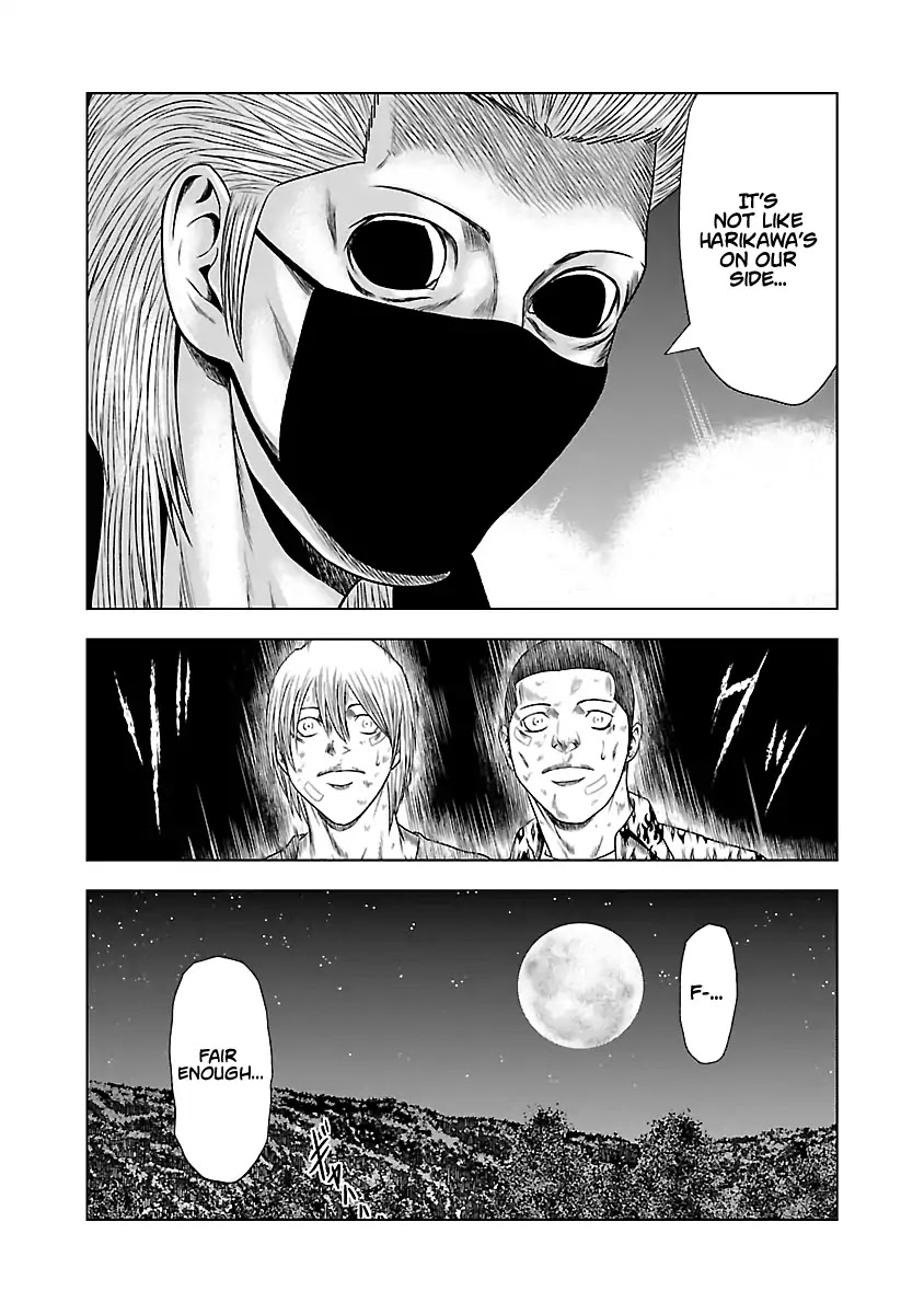 Out (Makoto Mizuta) Chapter 24 page 21 - Chapter 24