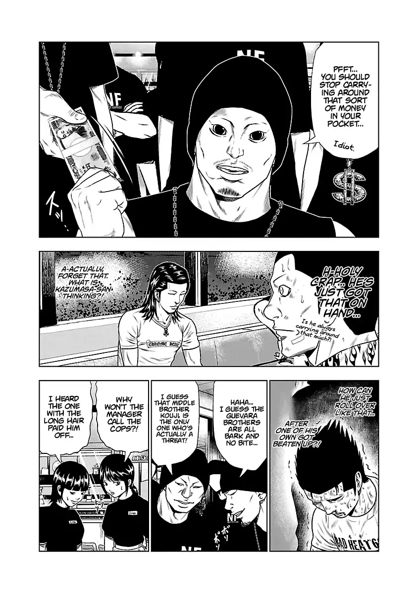Out (Makoto Mizuta) Chapter 24 page 4 - Chapter 24