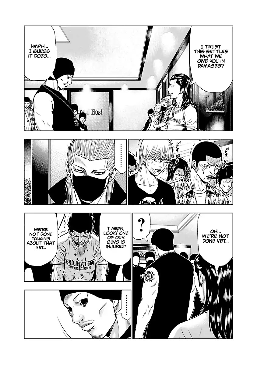 Out (Makoto Mizuta) Chapter 24 page 5 - Chapter 24