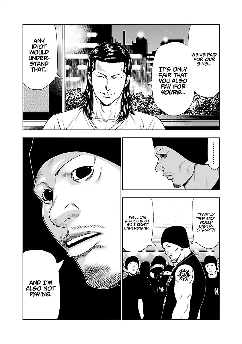 Out (Makoto Mizuta) Chapter 24 page 7 - Chapter 24