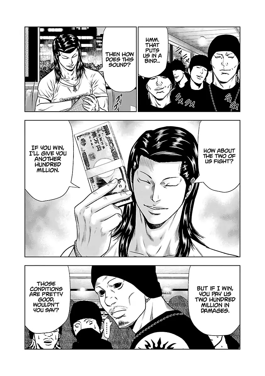 Out (Makoto Mizuta) Chapter 24 page 8 - Chapter 24