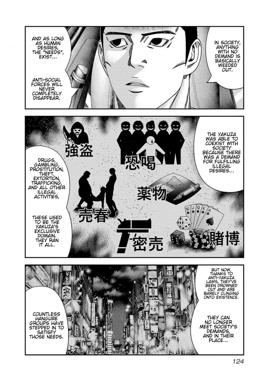 Out (Makoto Mizuta) Chapter 240 page 12 - Chapter 240