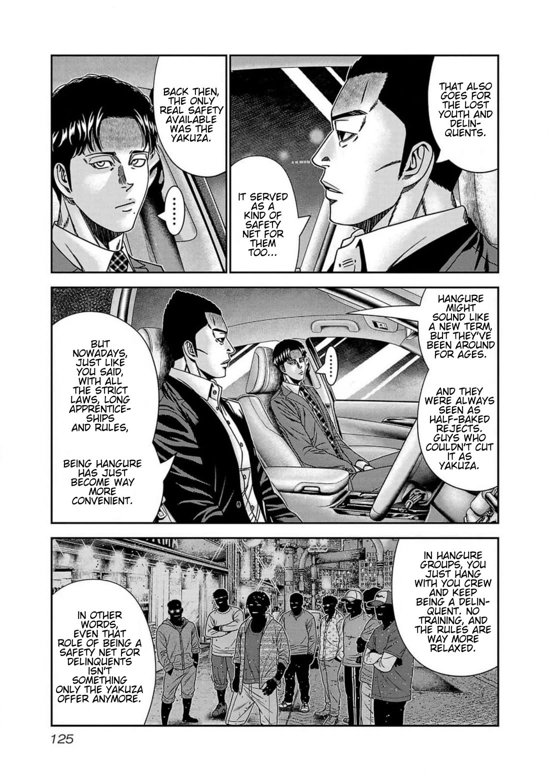 Out (Makoto Mizuta) Chapter 240 page 13 - Chapter 240