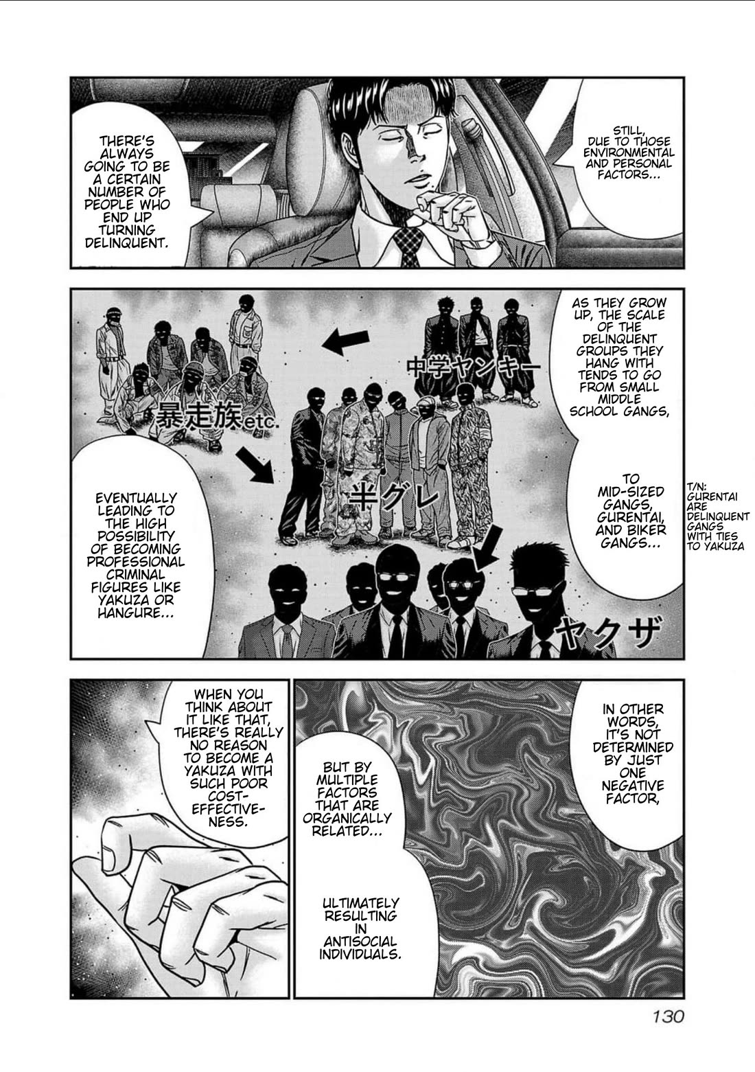 Out (Makoto Mizuta) Chapter 240 page 18 - Chapter 240