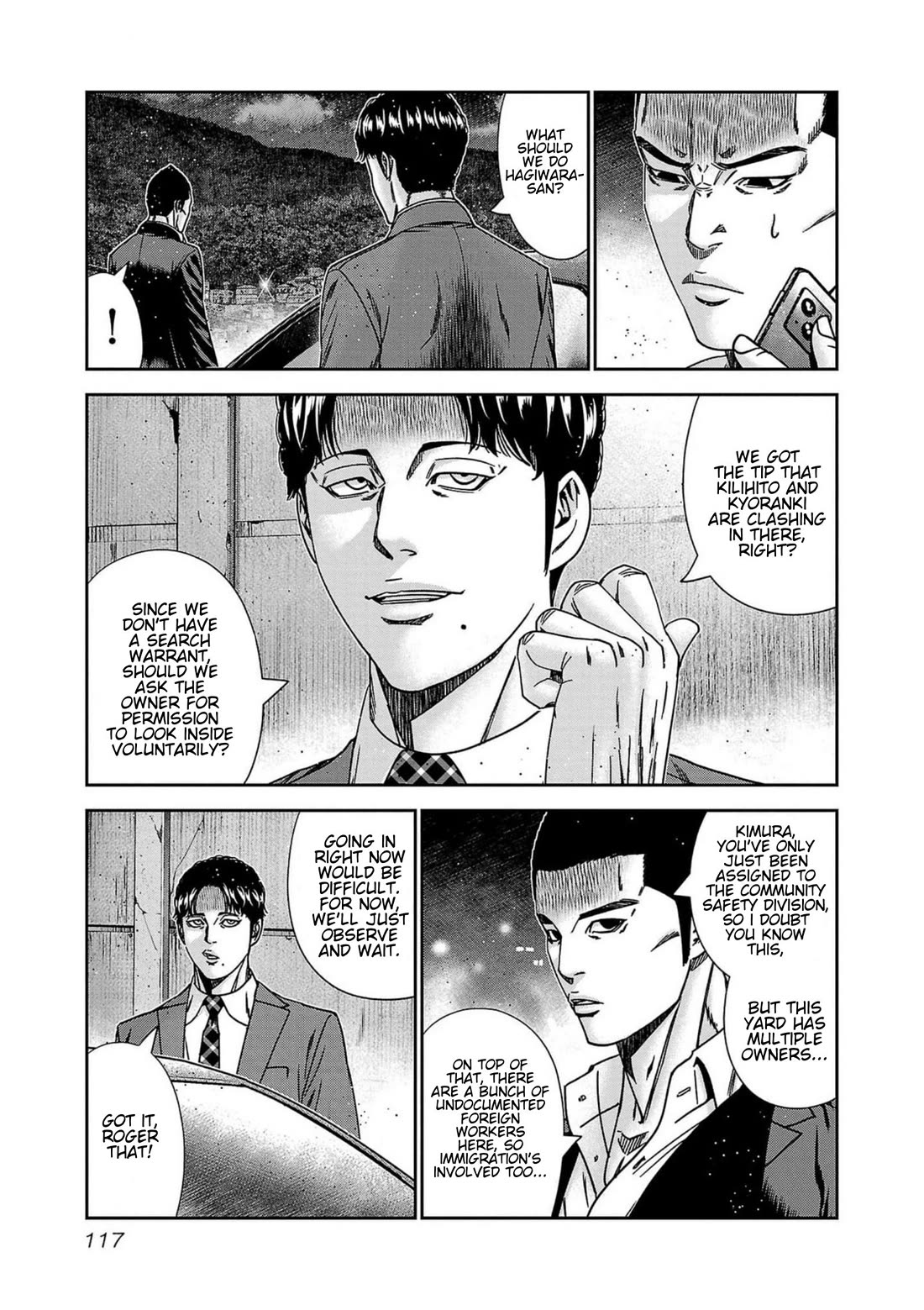 Out (Makoto Mizuta) Chapter 240 page 5 - Chapter 240