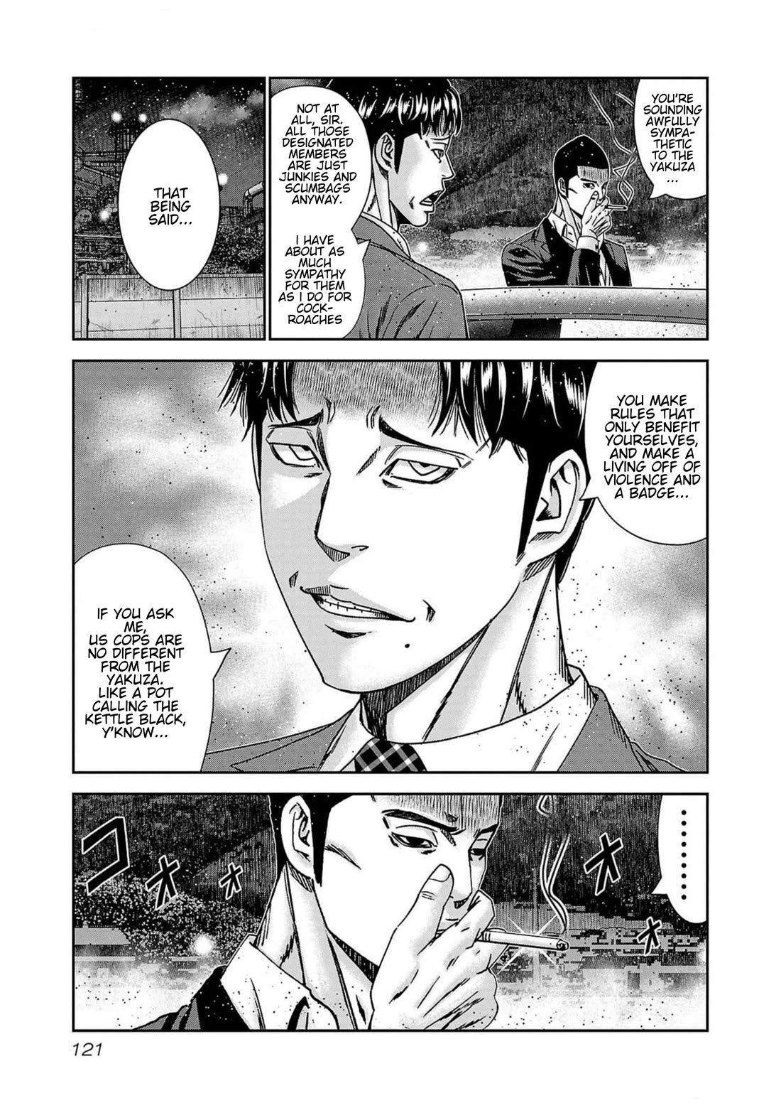Out (Makoto Mizuta) Chapter 240 page 9 - Chapter 240