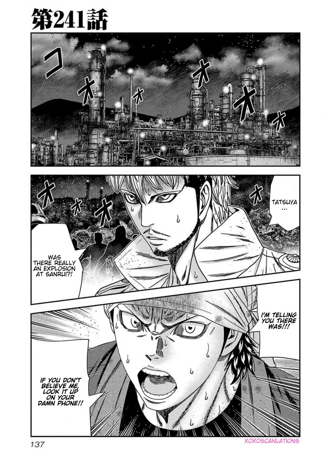 Out (Makoto Mizuta) Chapter 241 page 1 - Chapter 241