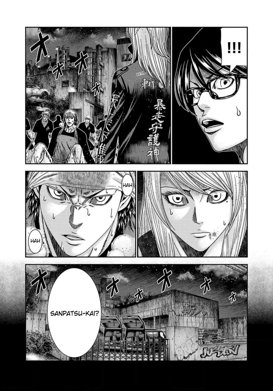 Out (Makoto Mizuta) Chapter 241 page 3 - Chapter 241