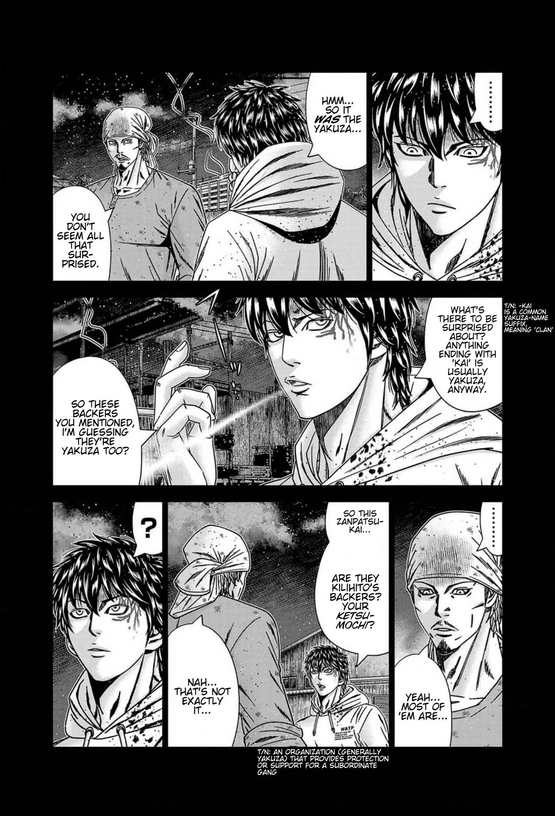 Out (Makoto Mizuta) Chapter 241 page 6 - Chapter 241