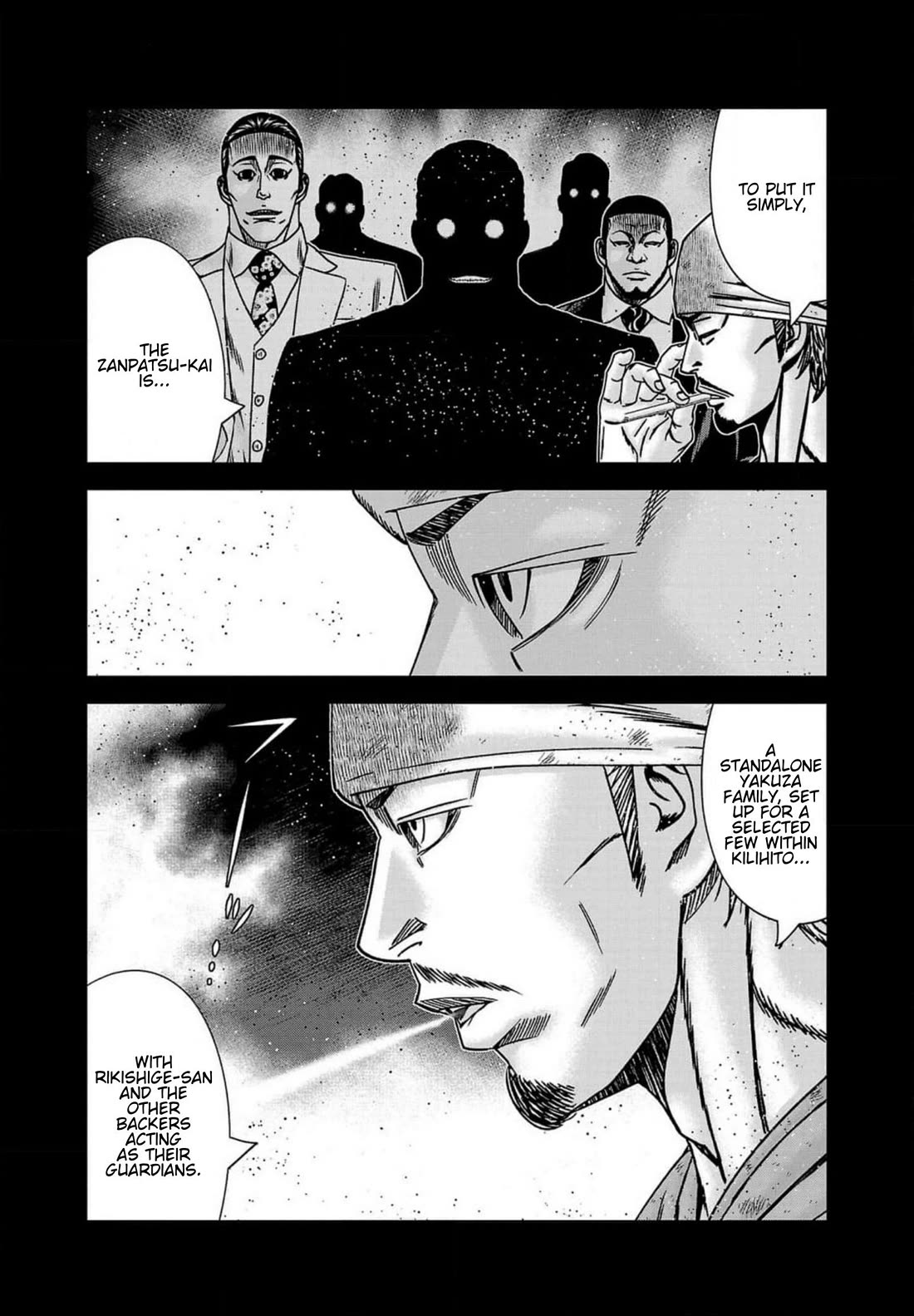 Out (Makoto Mizuta) Chapter 241 page 8 - Chapter 241