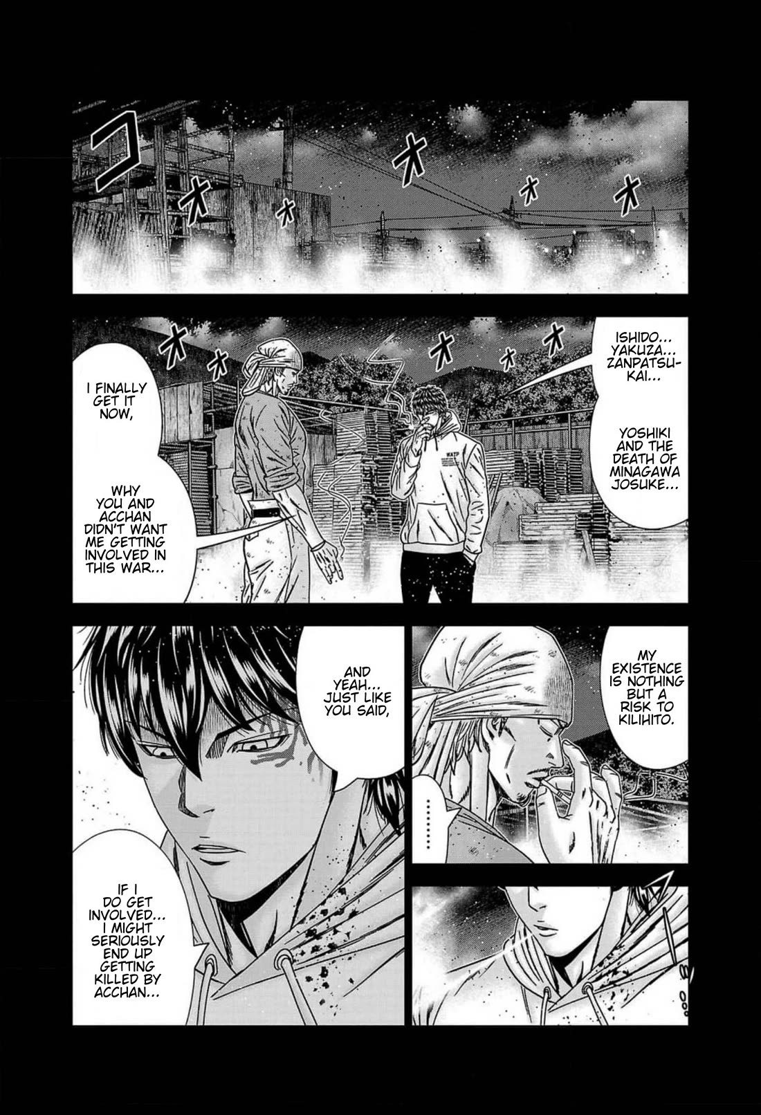 Out (Makoto Mizuta) Chapter 242 page 15 - Chapter 242