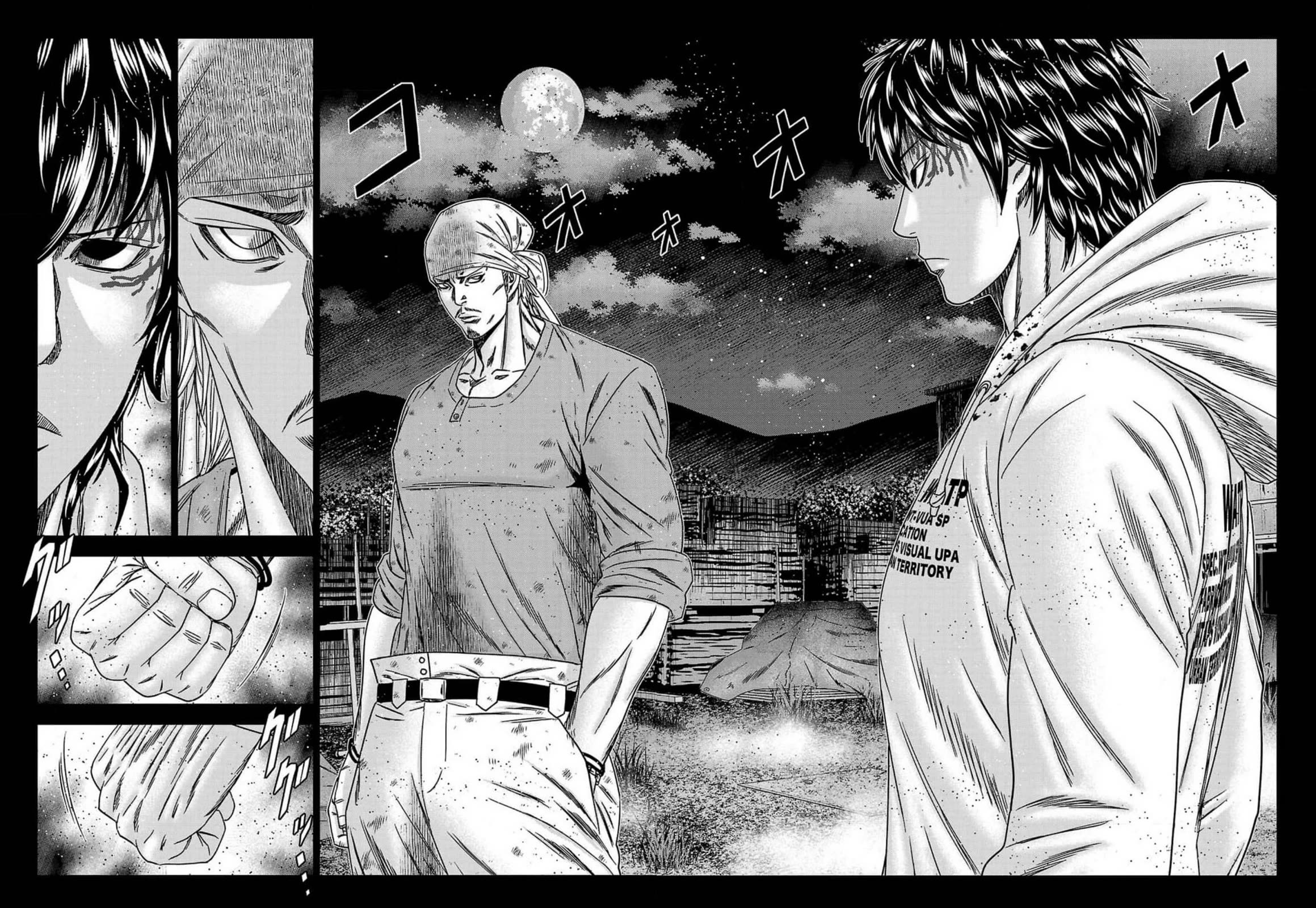 Out (Makoto Mizuta) Chapter 242 page 18 - Chapter 242