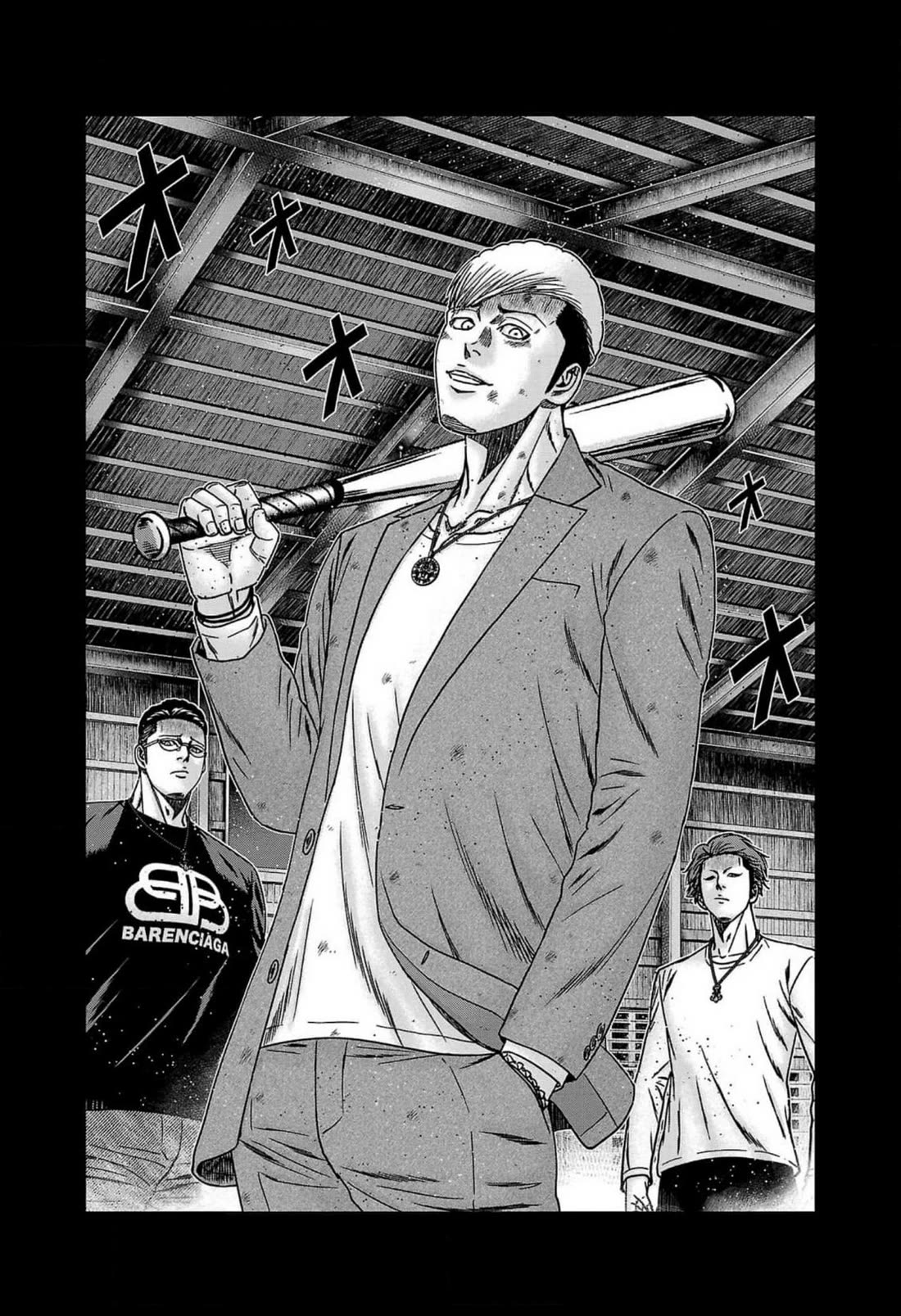 Out (Makoto Mizuta) Chapter 242 page 2 - Chapter 242