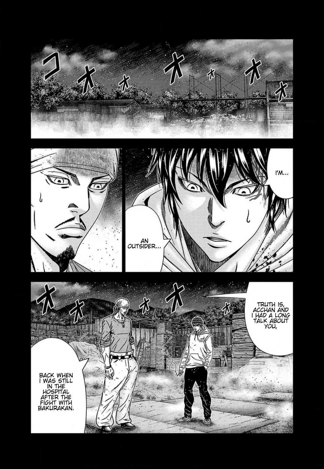 Out (Makoto Mizuta) Chapter 242 page 4 - Chapter 242