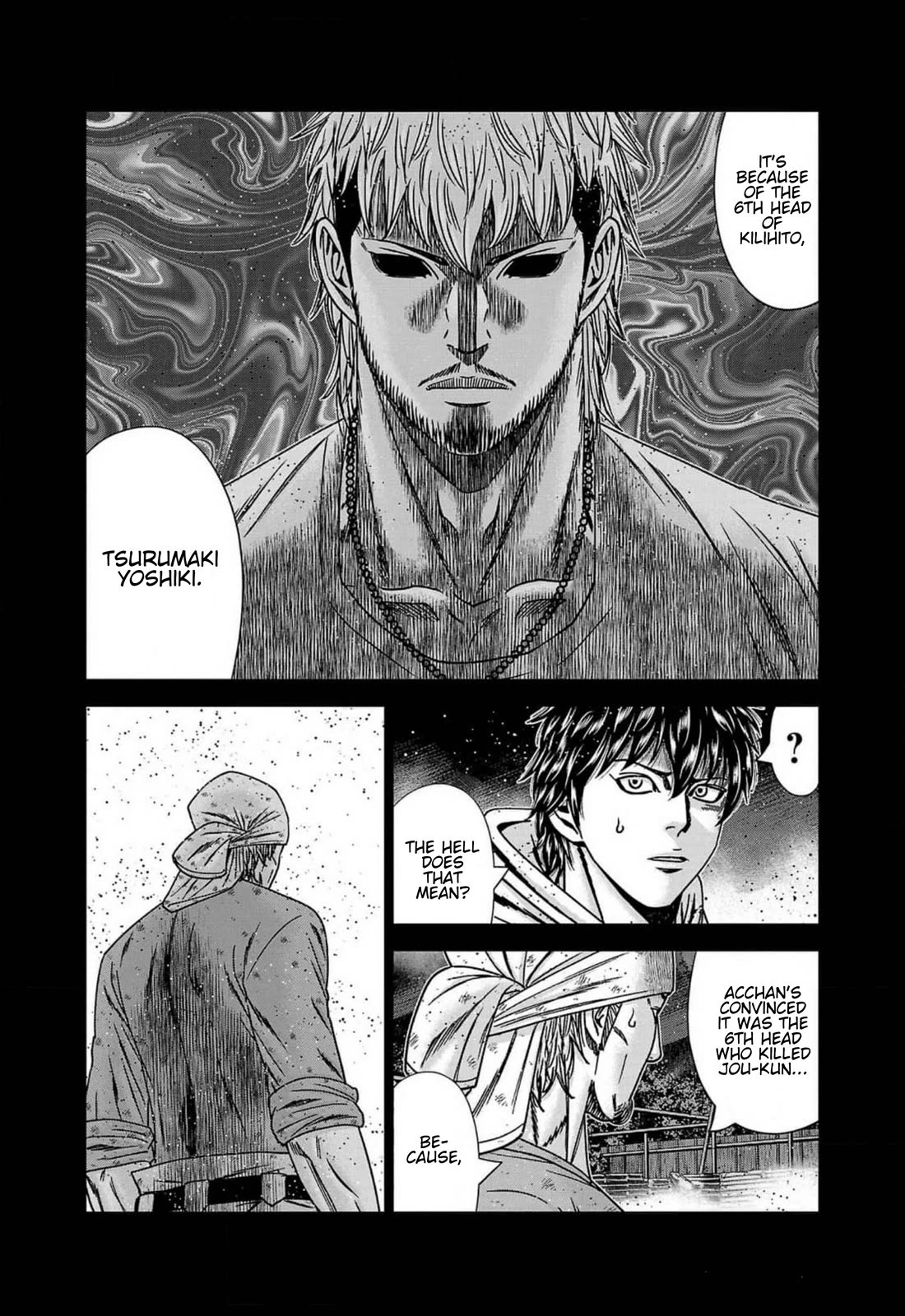 Out (Makoto Mizuta) Chapter 242 page 7 - Chapter 242