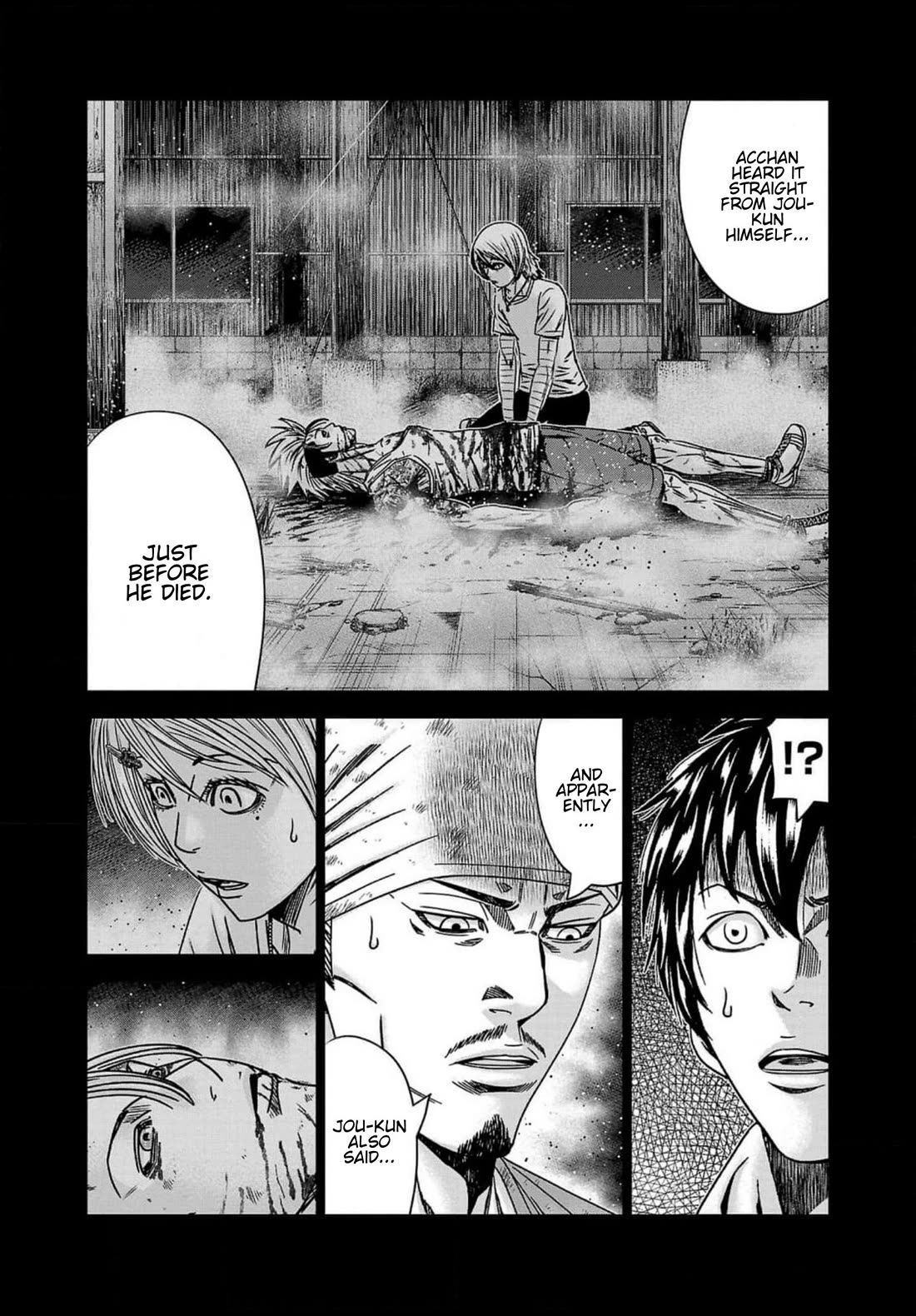 Out (Makoto Mizuta) Chapter 242 page 8 - Chapter 242