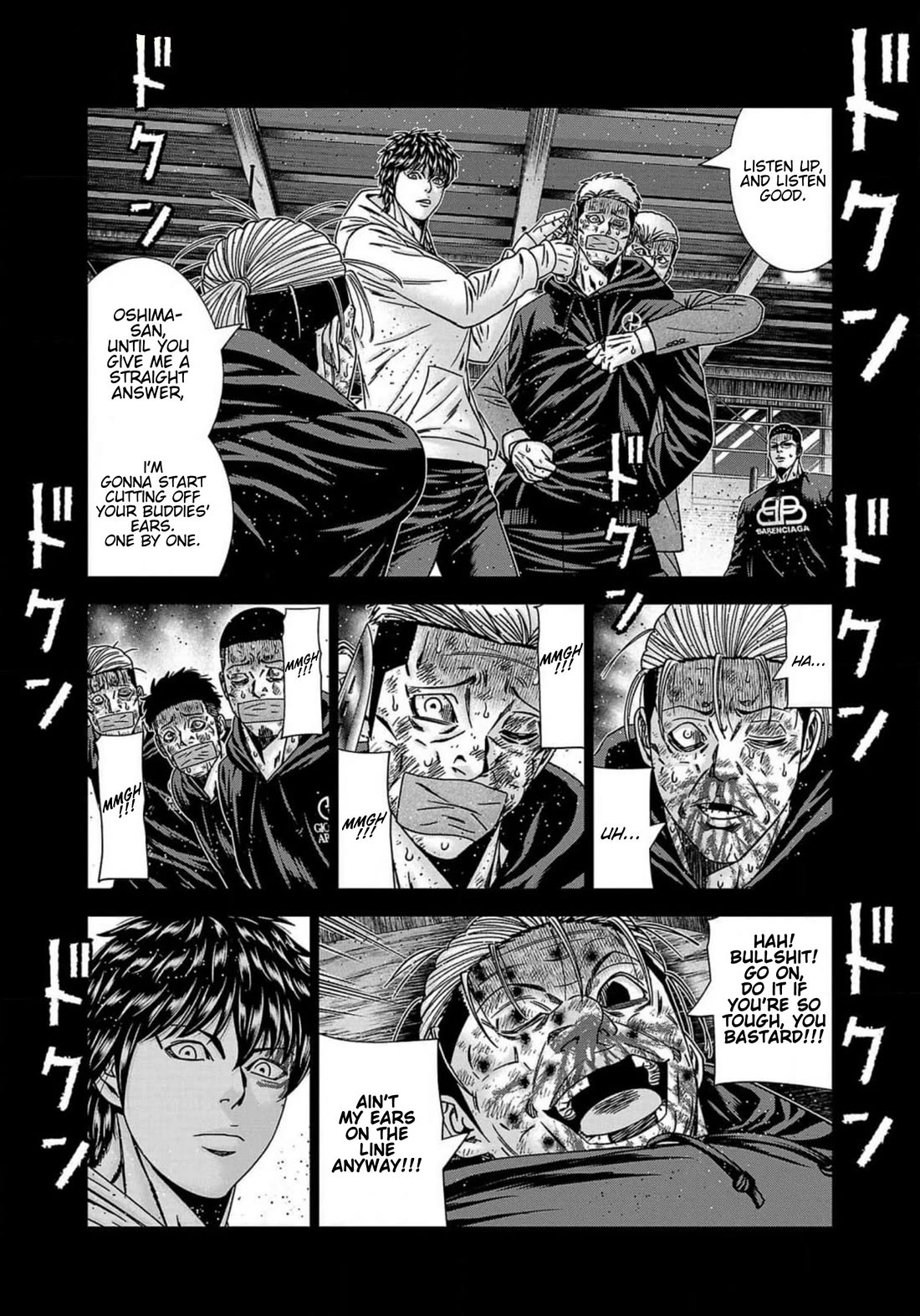 Out (Makoto Mizuta) Chapter 243 page 14 - Chapter 243