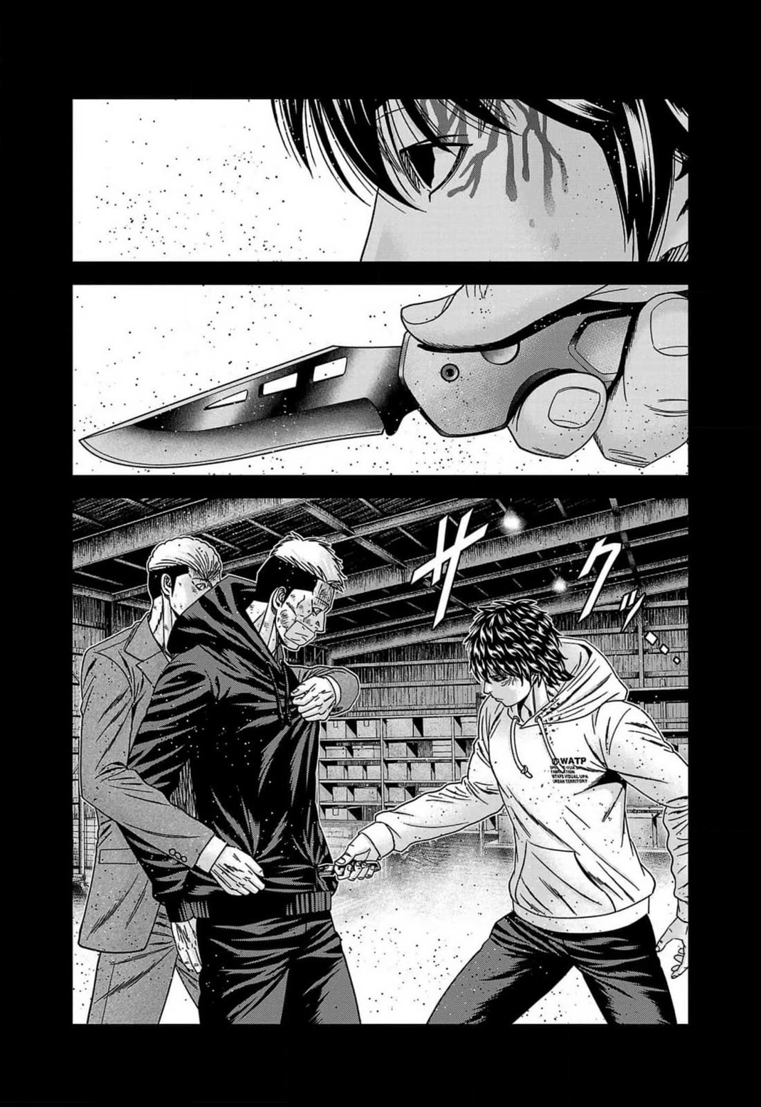 Out (Makoto Mizuta) Chapter 243 page 17 - Chapter 243