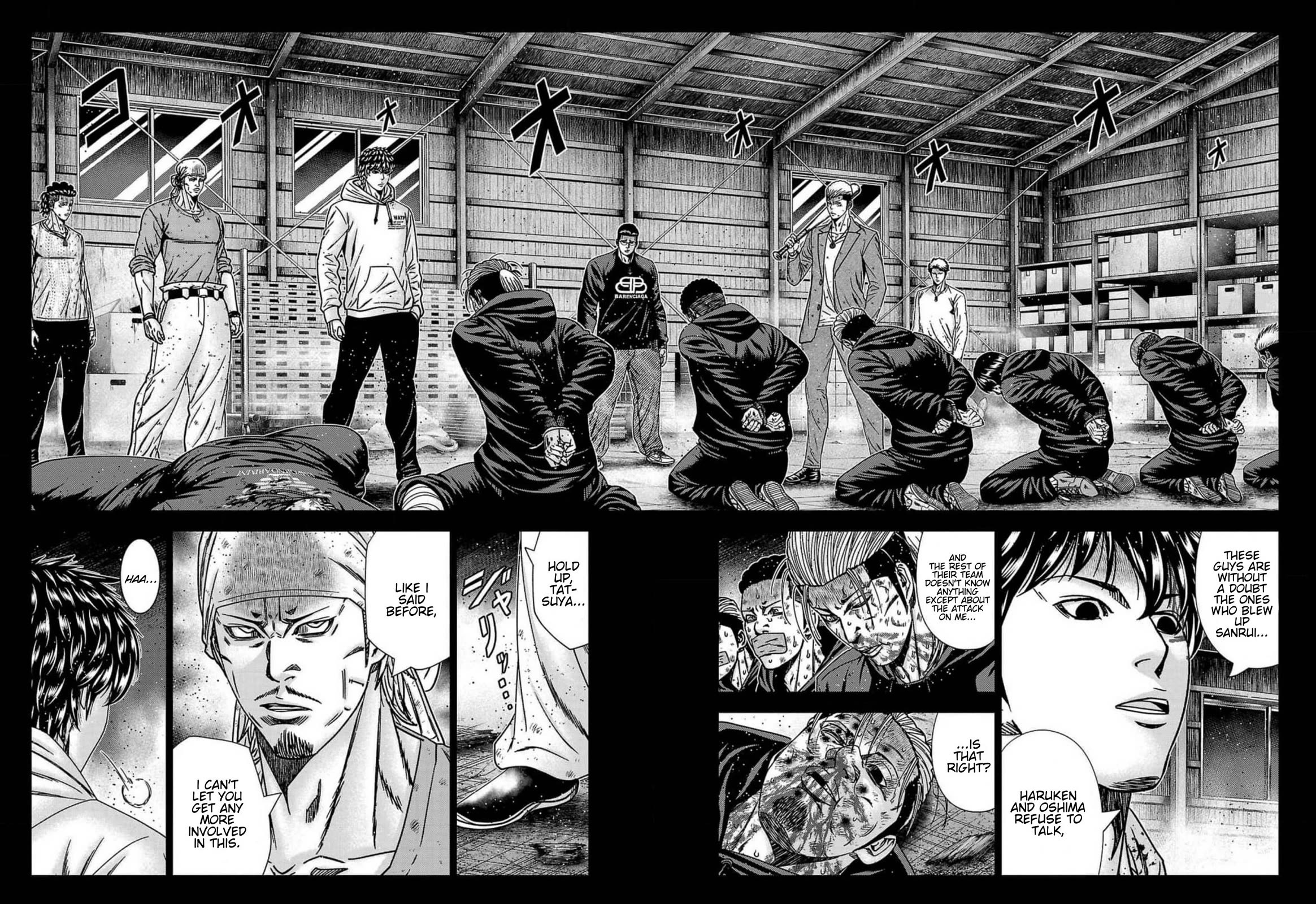 Out (Makoto Mizuta) Chapter 243 page 2 - Chapter 243