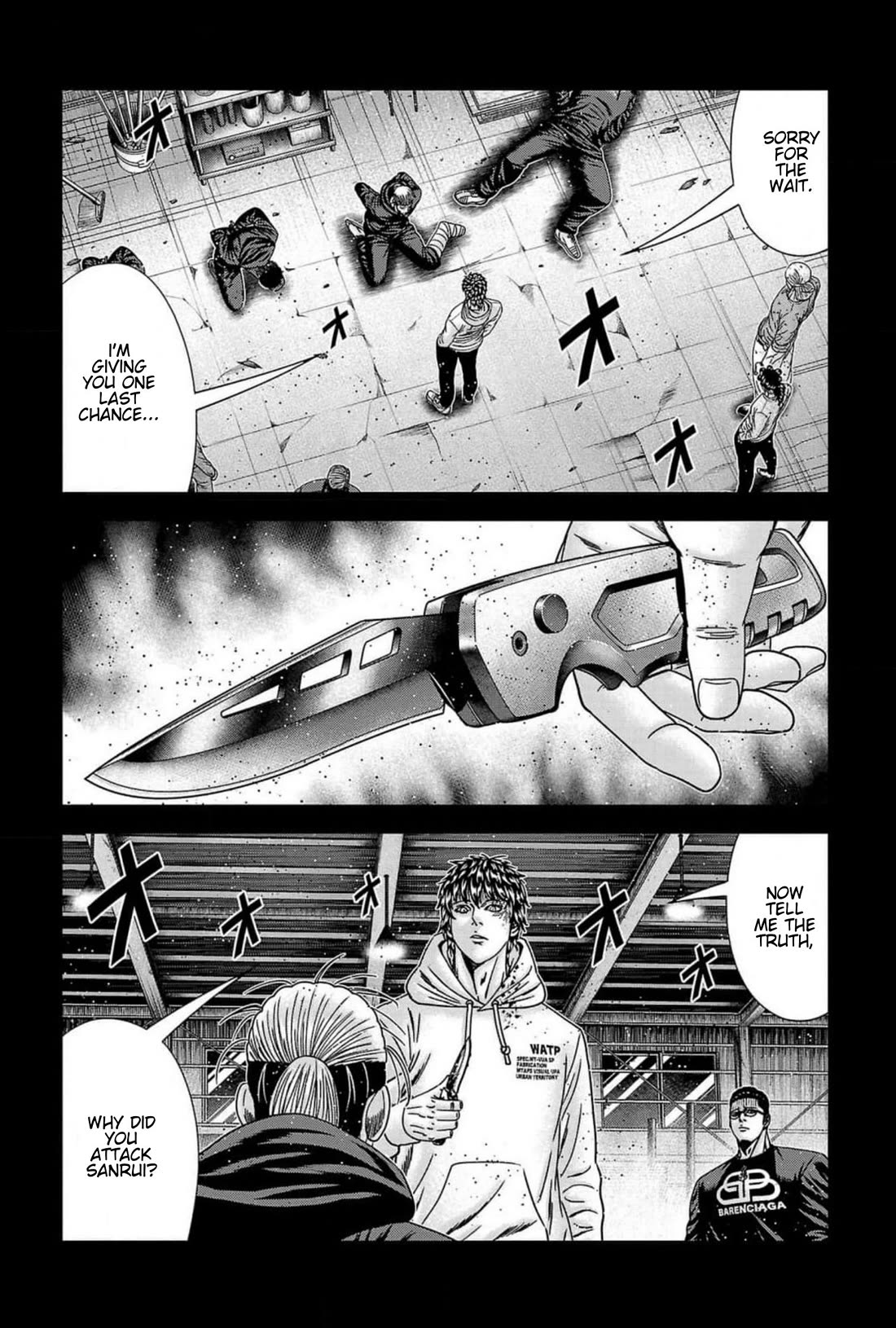 Out (Makoto Mizuta) Chapter 243 page 7 - Chapter 243