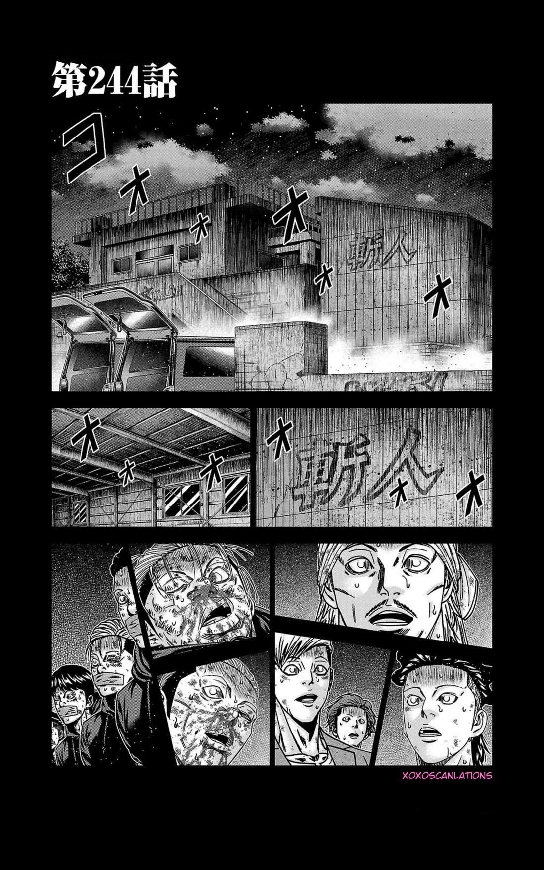 Out (Makoto Mizuta) Chapter 244 page 1 - Chapter 244