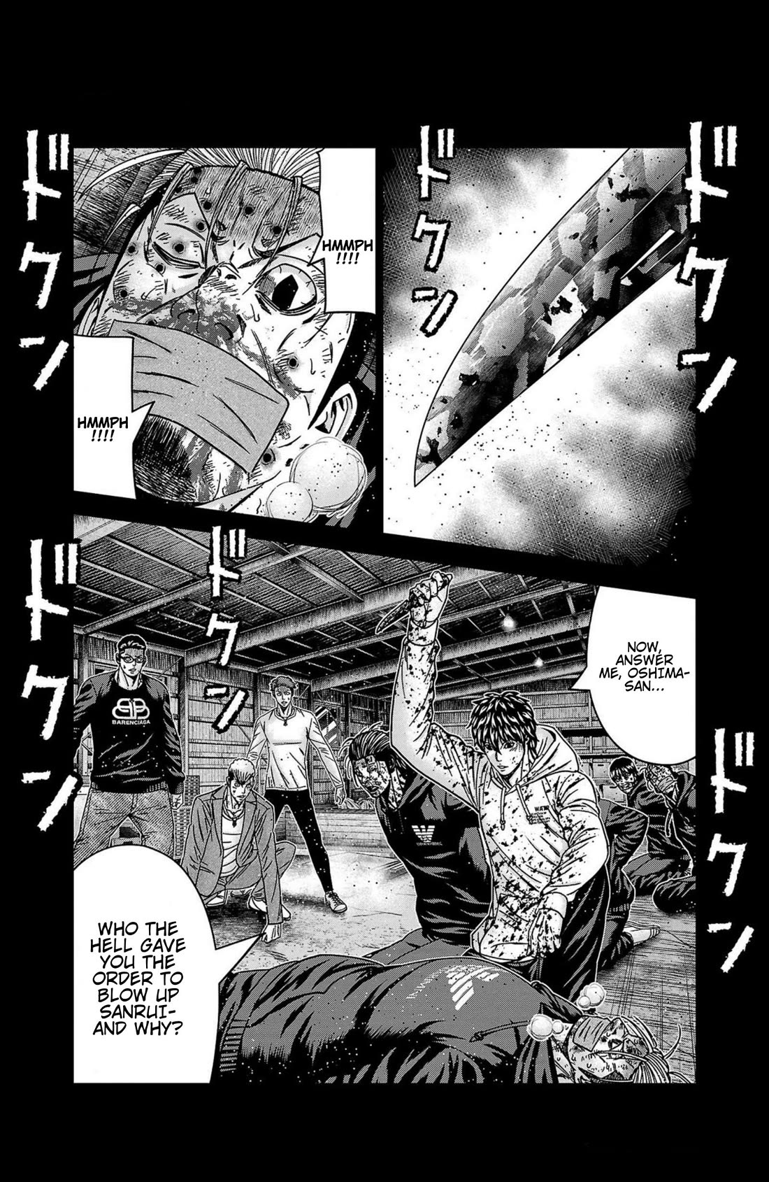 Out (Makoto Mizuta) Chapter 244 page 16 - Chapter 244